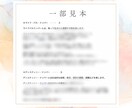 子どものことがわかる！お子さまの性格や適職占います うちの子ってどんな子？子育てのヒントを見つけましょ♪ イメージ3