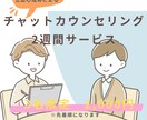 職場の悩みや不安、臨床心理士が聞きます 臨床経験10年以上の臨床心理士があなたをサポート イメージ1