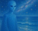 アルクトゥルスの叡智で心を照らす　悩みを相談します アルクトゥルス人とチャネリングし光の答えをお届けします イメージ9