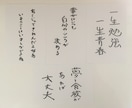 名言や歌詞を自己流に描きます 心落ち着く一言を1枚のポストカードに イメージ10