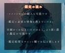 霊感タロット鑑定｜彼との恋をサポートします ◆霊感と直感による独自の手法で占います◆ イメージ7