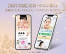 世界観と反応率を重視したLPデザイン制作します 売上やアクションにつながる、世界観を大切にしたLPデザイン イメージ3