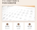 ゲスト名入りの参加型結婚証明書を制作します A3高級特殊紙・41名〜上限なし・修正無制限 イメージ2