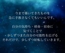 電話で総合鑑定☆ホロスコープから宿命・天命占います 西洋占星術で魂の願い、人生の転機を丁寧に読み解きます イメージ6