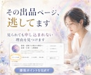 占い師さんのコンサルティングします 「稼げる」「集客できる」「鑑定力が高い」を同時に目指す方へ イメージ2