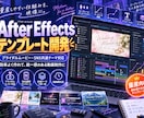 ブライダルムービー用AEテンプレート開発します 購入後はあなたの映像制作サービスに イメージ1