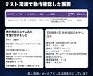 Googleフォーム受付の自動返信と通知を作ります フォーム作成〜記録・自動返信・管理者通知まで一式 イメージ2