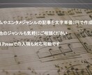 販売経験を活かしたゲーム記事を作成します ゲーム・エンタメジャンルの記事をお求めの方に!! イメージ2
