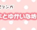 ヘッダー作成いたします あなたのイメージをカタチに、可愛いヘッダー作ります! イメージ1