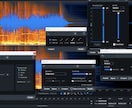 ノイズ除去やピッチ修正・音声編集全般を行います トラックの補正から、エフェクト挿入まで幅広く対応 イメージ1
