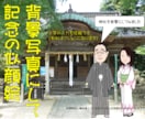 知人が見ると「わかる」似顔絵を作ります ご自分で加工可能なWORDファイルでの納品も可能です。 イメージ10