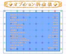 アニメ調のアイコンイラスト作成いたします あなただけの創作SNSアイコン イメージ4