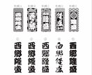 黒吹アクリル 木札 あなたのお名前で作製致します お祭り木札  黒吹アクリル板で作成しました‼︎ イメージ3