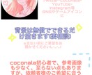 格安で透明感のあるイラスト描きます 色味や下描き修正無限で依頼者様が満足出来る作品を提供します イメージ4