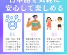 日本語のレッスンを低価格で行います Teaching Japanese at low price イメージ2