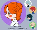 かわいいシンプルな横顔アイコン制作いたします テンプレートを記入するだけ！おしゃれかわいいアイコンイラスト イメージ1
