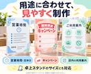 店舗の掲示物・卓上POPを制作します 営業時間・キャンペーン・利用方法をひと目で伝える イメージ2