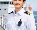 船に乗る海の男｜落ち着いて話を聞く電話相談します 修羅場を知る船乗り志望が、静かに話を聞きます イメージ1
