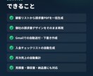請求書の作成・発行をボタン1つで自動化します 毎月の請求書づくりとPDF送付をまるごと自動化！ イメージ2