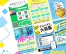 丸投げもOK！オーダメイドでチラシ作成します お客様のご要望に合わせて意味のあるご提案をいたします。 イメージ5
