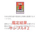 復縁or新しい道か？迷うあなたの未来を読み解きます 復縁を目指す未来、新しい道を選んだ未来。二つの未来を深堀鑑定 イメージ3
