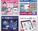 在庫管理の現状のお悩み事を改善案をご提案します 管理業務の「非効率」を、業務システム開発者が診断します イメージ3