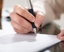 柔道整復師を目指す方のお手伝いします 柔整師を目指す学生さん、お手伝いさせてください！ イメージ2
