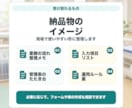 現場の小さな業務管理を整えます 医療・介護の記録管理を見える化します イメージ8