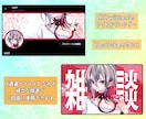 配信・SNS◎高品質な透過キャライラスト制作します Youtube/おはV・汎用性◎日々の活動に便利なイラスト❀ イメージ5