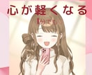 心晴れるまで♡お悩み、不安なこと、お聞きします 心が晴れるまで、あなたに寄り添います♡ イメージ1