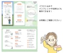 ほっこり優しく親しみやすいイラスト制作します 書籍、パッケージ、広告、LP、チラシ、パンフレットなどに！ イメージ4