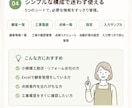 工務店向け顧客・点検管理シートを販売します 点検・工事履歴までこれ一つで管理。購入後すぐ使える完成版。 イメージ5