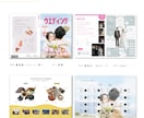 即日納品◎雑誌風プロフィールブック作成できます ✿5種類の中からお好きなテンプレートデザインを選べます✿ イメージ7