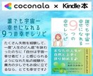 長文10往復⭐誰にも話せないお悩みの相談に乗ります 愚痴/恋愛/夫婦/仕事/人間関係/離婚/不倫/人生/夢/秘密 イメージ2