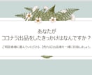 出品！から【売れる】を目指すテキストお譲りします ♡占い師向け♡出品から【売れる】まで、今から持っていきます！ イメージ3