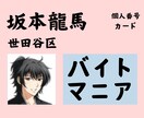 うつ病の坂本龍馬（本名）がカウンセリングします 餓死狙いや飛び降り等を経験したカウンセラーが聴きます イメージ8