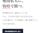 シンプルなホームページを制作します 個人・小規模事業者向けにスマホ対応で制作 イメージ1