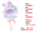 キラキラ色彩鮮やか可愛い愛されイラスト制作します 現役大手企業デザイナーがプロの一枚をお届けします イメージ10