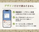 公式ライン&デザイン・拡張ツールで構築代行します 今あるLINEを成果につながる形に改善します イメージ5