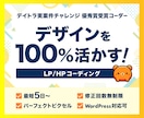 ポチらせ！クリックにつながるWEB画像制作します バナー・ヘッダー・サムネイルをお探しの方必見！ イメージ4