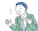 話が弾む！仕事に恋愛に家庭で使える質問力を教えます 友達、恋人、職場、ママ友と、会話が弾むモテる質問力がこれです イメージ9
