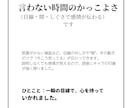 読者目線であなたの漫画の魅力を具体的にお伝えします 基本コース（通常のプランです）｜途中まで・ネームOK！ イメージ5