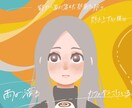 あなただけの可愛いイラストをお描きします SNS上でのアイコンやヘッダー、様々な用途でお使い頂けます♪ イメージ4
