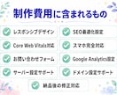 WordPress不要の高速HPを制作します 23年の経験から辿り着いた、速くて壊れにくいサイト制作 イメージ5