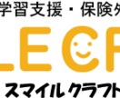 児童育児・ひきこもり・いじめ相談させて頂きます 育児・ひこもり・いじめで困ったご家族、あなたに イメージ1