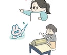商用OK！手書きでほんわか挿絵描きます カタログ・ブログ・webサイトなどにどうぞ♪ イメージ2