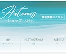 オシャレなLINEリッチメニュー制作いたします おしゃれでかわいいリッチメニュー作成します イメージ7