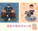 ほっこりかわいいデジタル似顔絵かきます 心温まる瞬間を、世界に一つだけのイラストに！ イメージ5