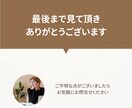 アラフォー非モテ男が理想の結婚をした婚活術教えます PDFにて当日納品、「婚活は無理ゲー」だと諦めているアナタへ イメージ10