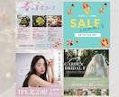 各種サイズ対応◎高品質バナー・WEB画像制作します 低価格高品質！バナー/ヘッダー/広告画像/サムネイルetc. イメージ5